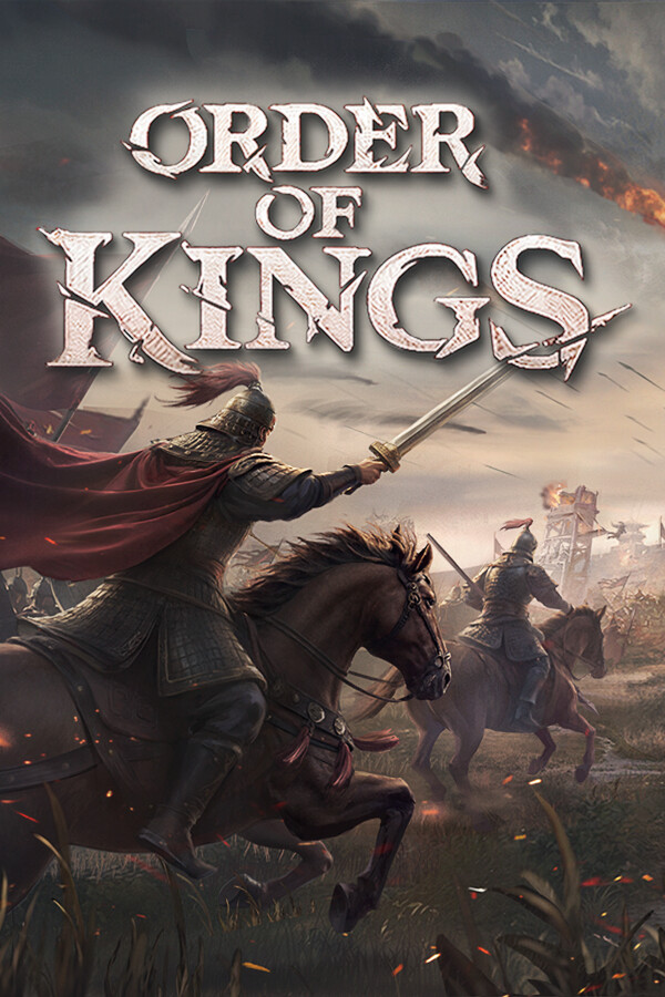 王于兴师/Order of Kings