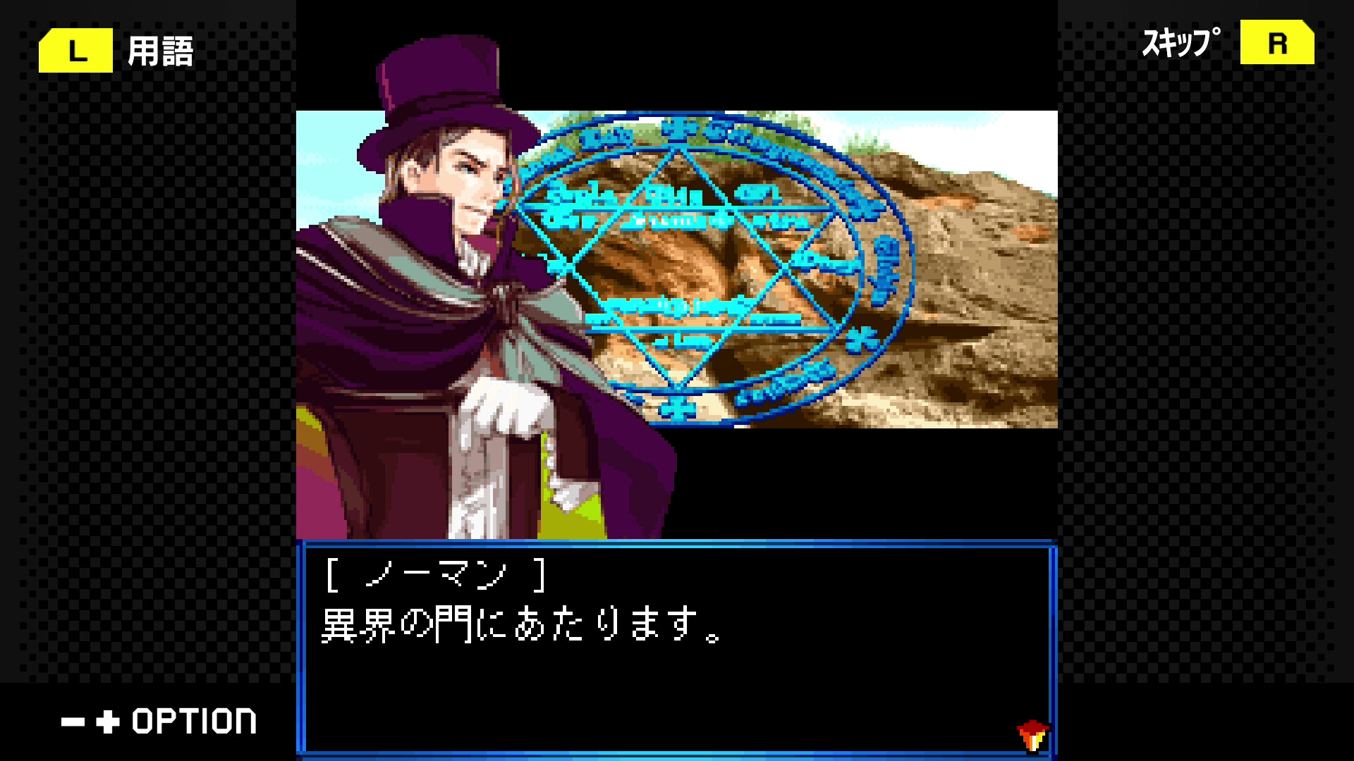 G-MODEアーカイブス+ 夢幻舞葬モンストラバルツ screenshot 1
