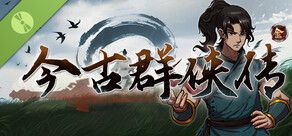 Psychic Kung Fu Master Demo