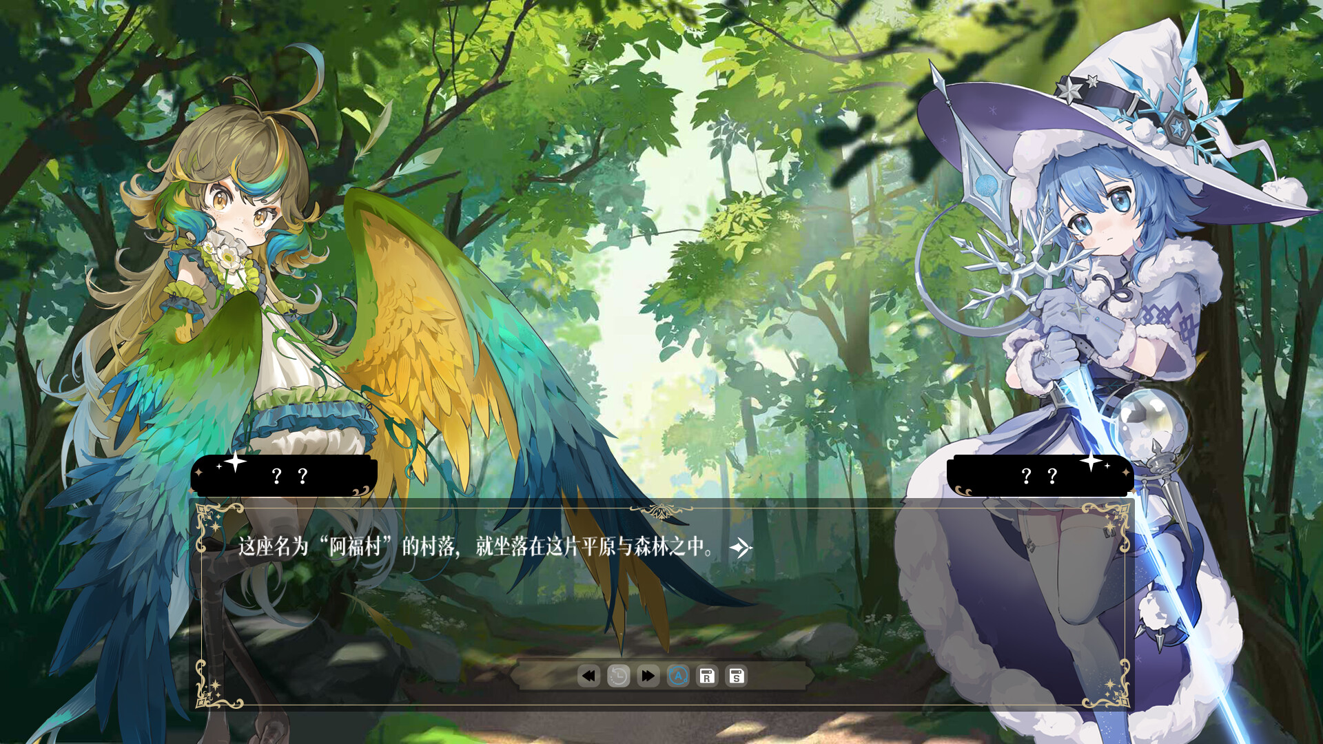 Seren - Chapter 1 : 燎原星火 screenshot 6