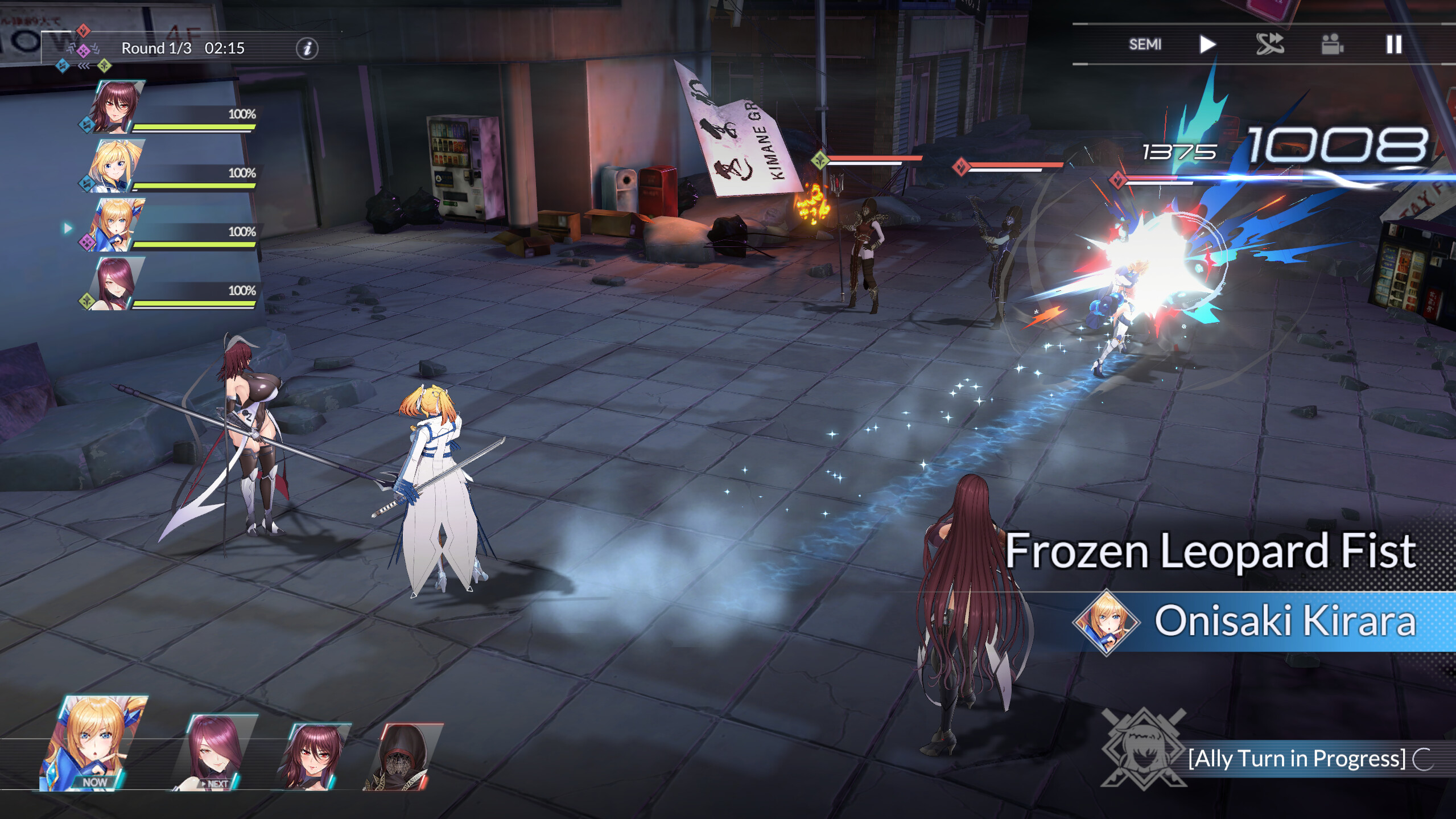 Taimanin Squad screenshot 7