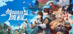 AFK Journey