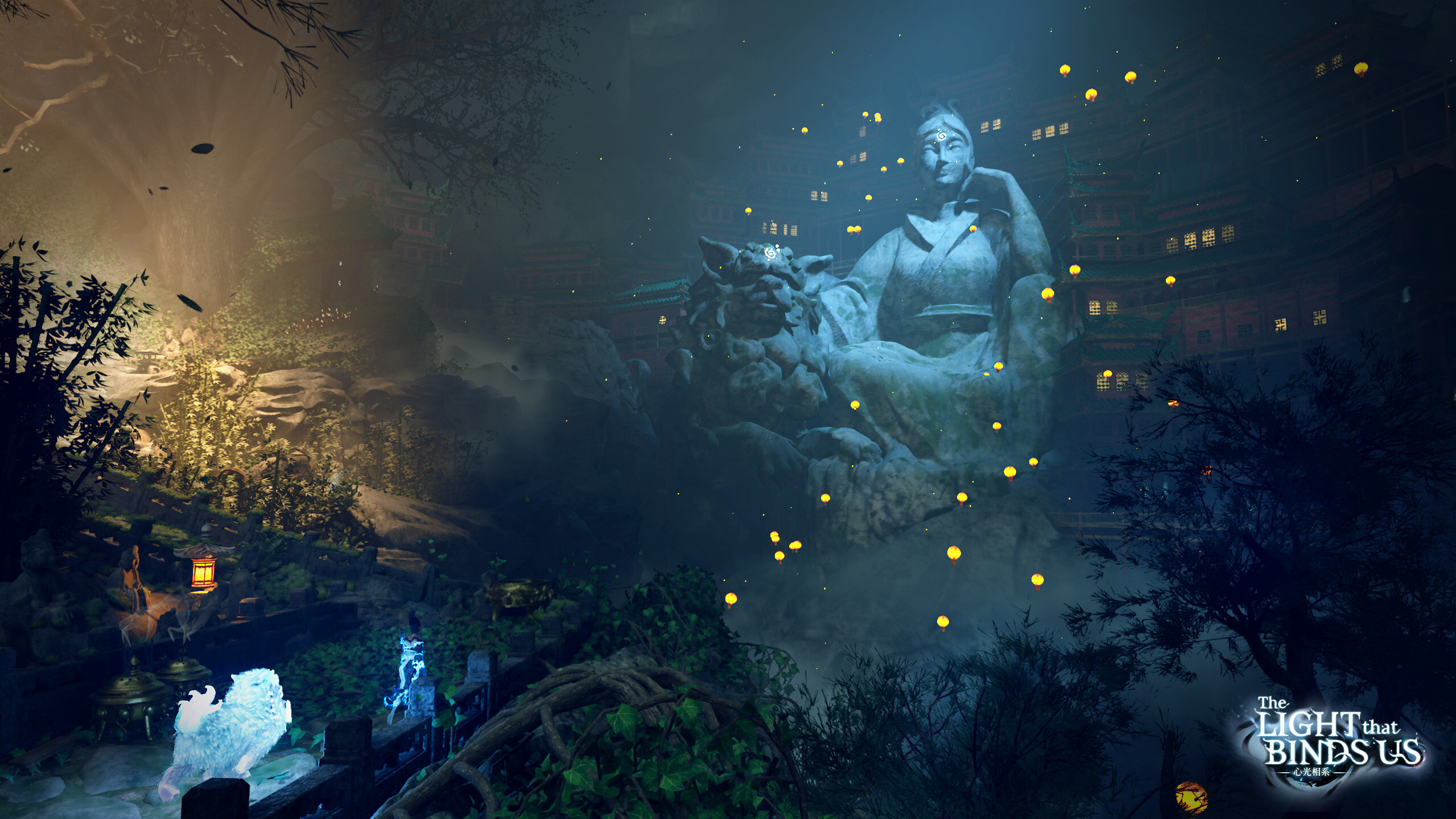 The Light that Binds Us screenshot 8