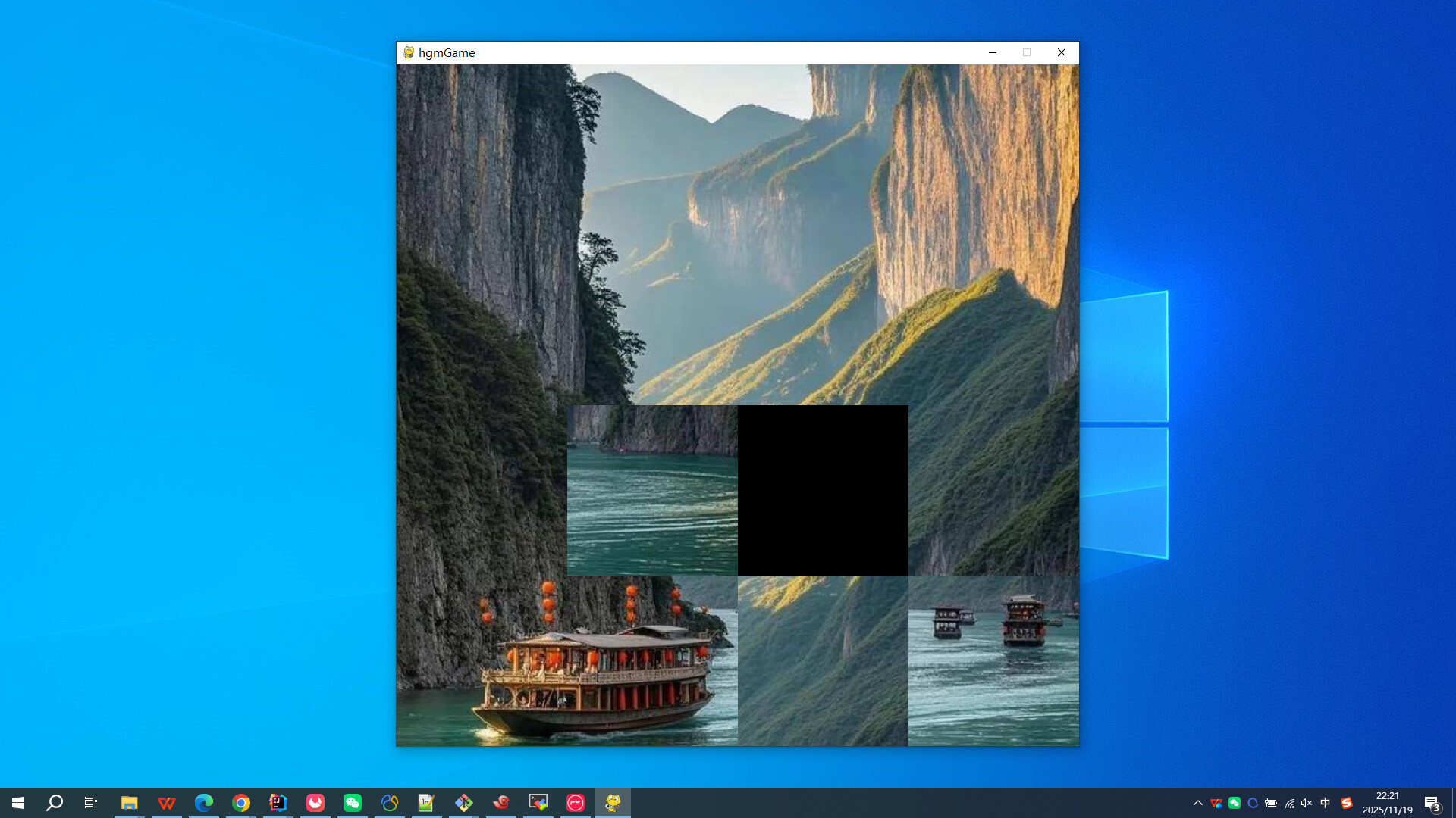 the Changjiang Gorges screenshot 2