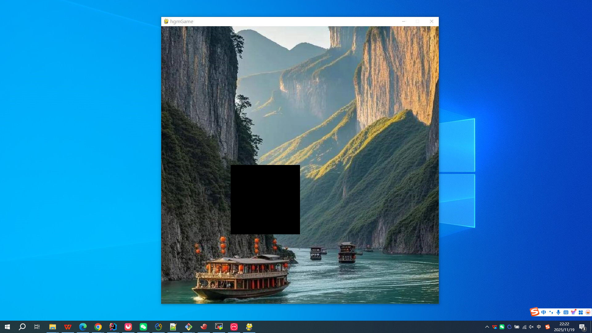 the Changjiang Gorges screenshot 4