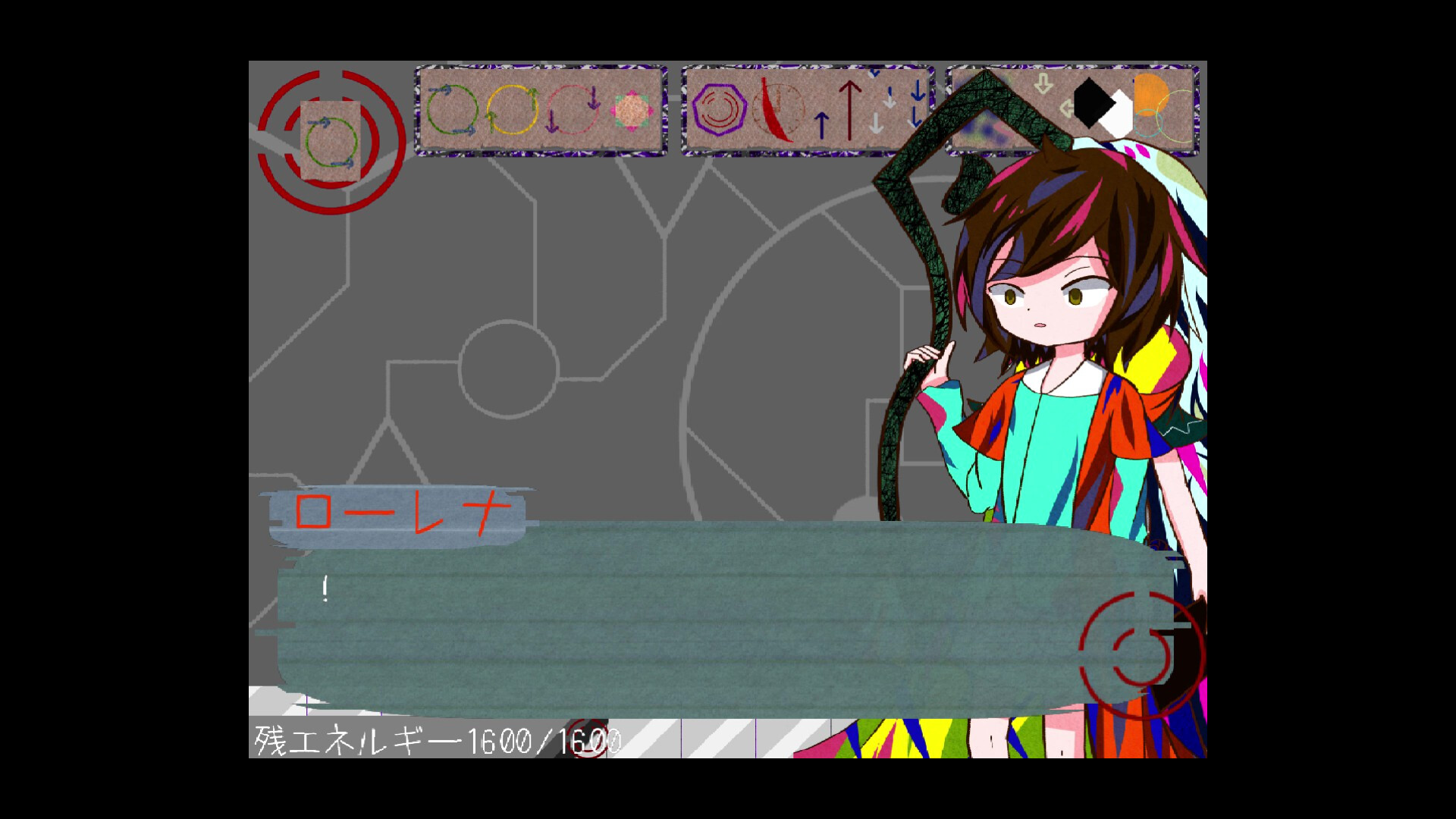 IES0.97 screenshot 6
