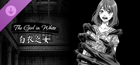 The Girl In White - Afterstory Chapter