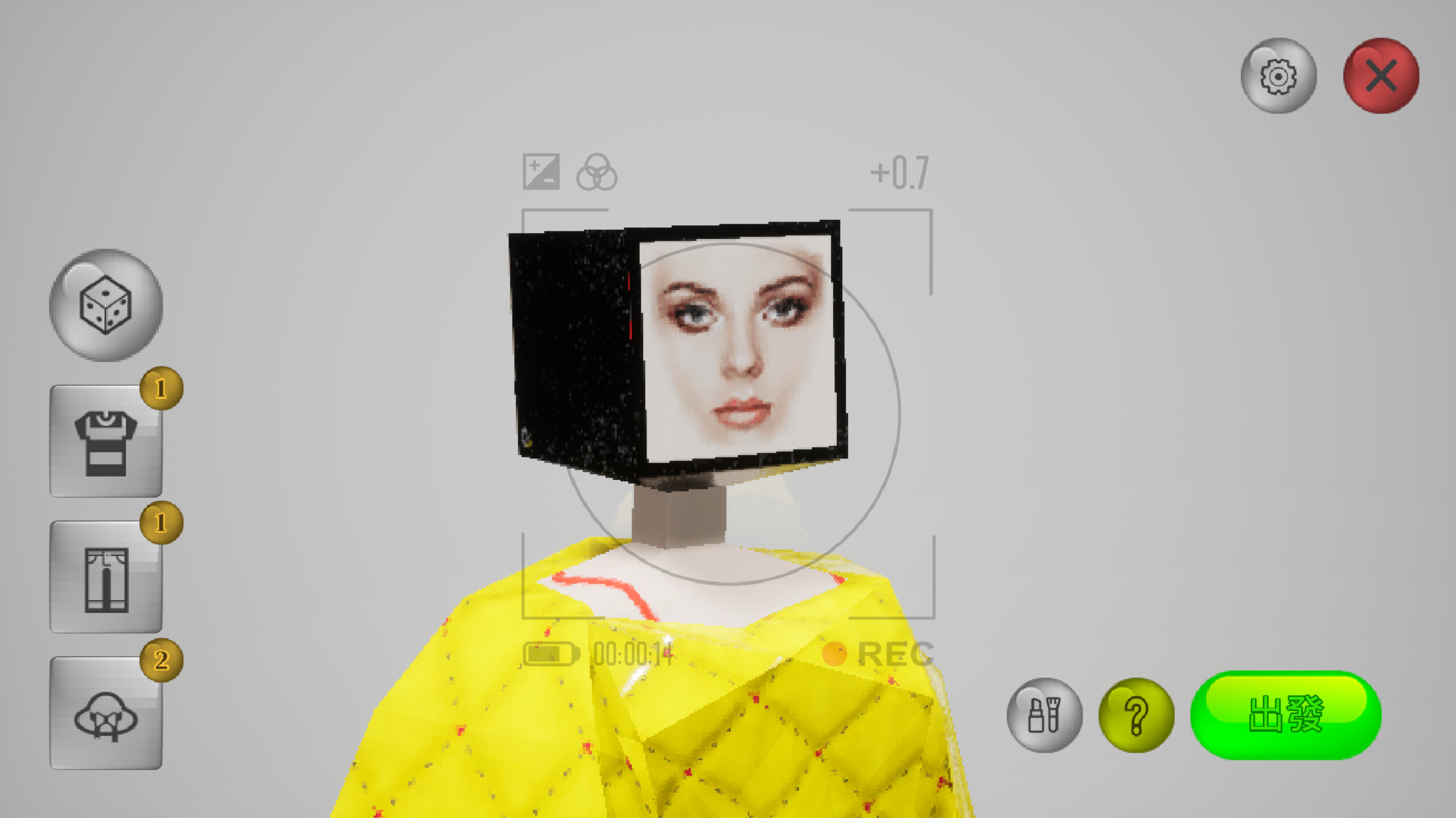 Runway™ Soundtrack screenshot 1