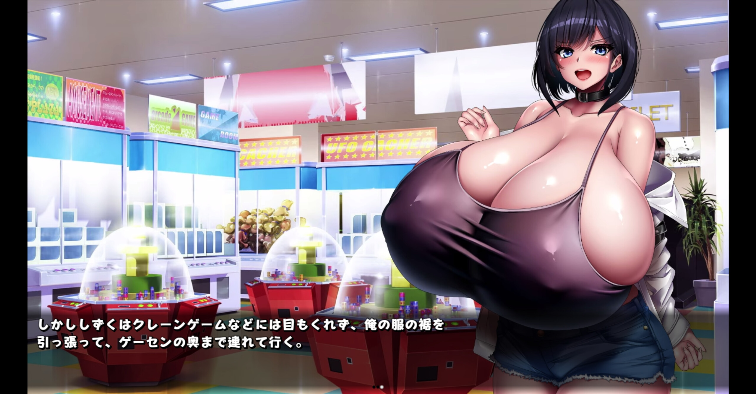 Living with the Absolute Bustiest College Girl! screenshot 6