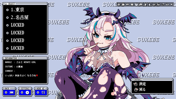 Screenshots
