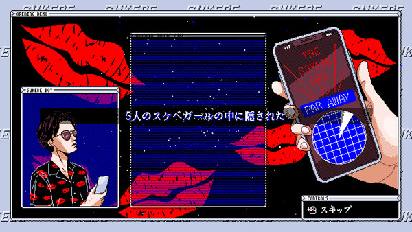 Screenshots