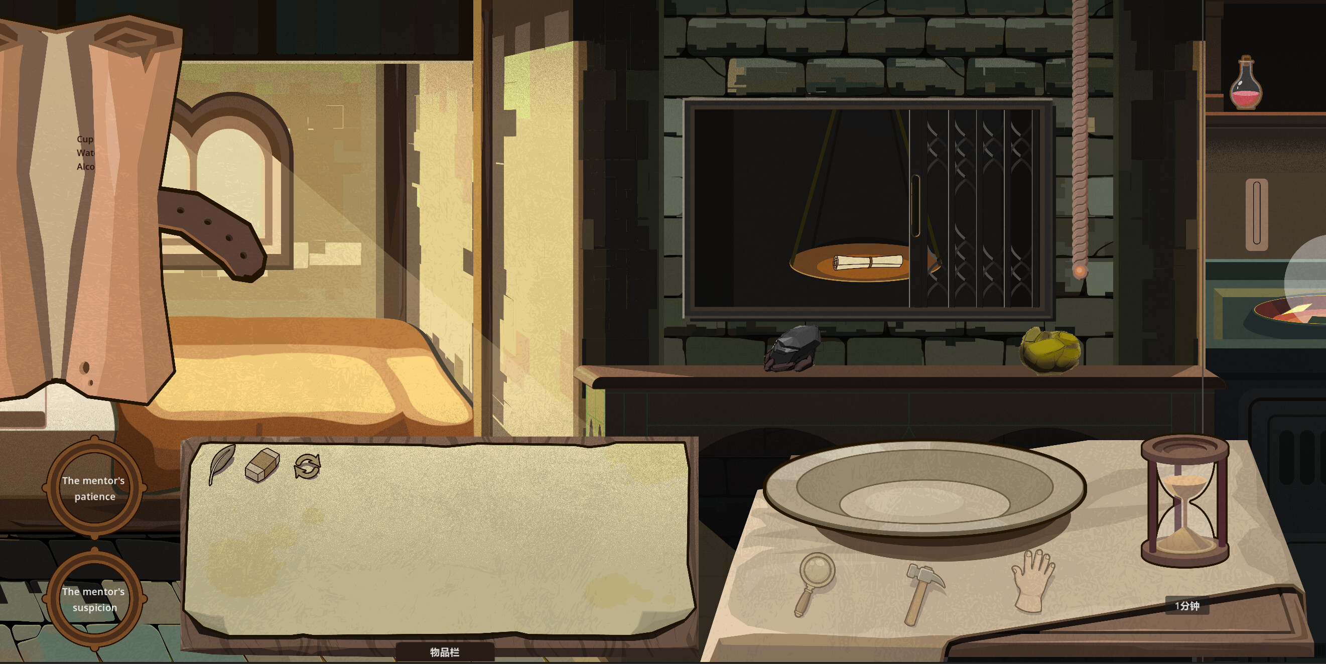 Alchemist's Arcana screenshot 6