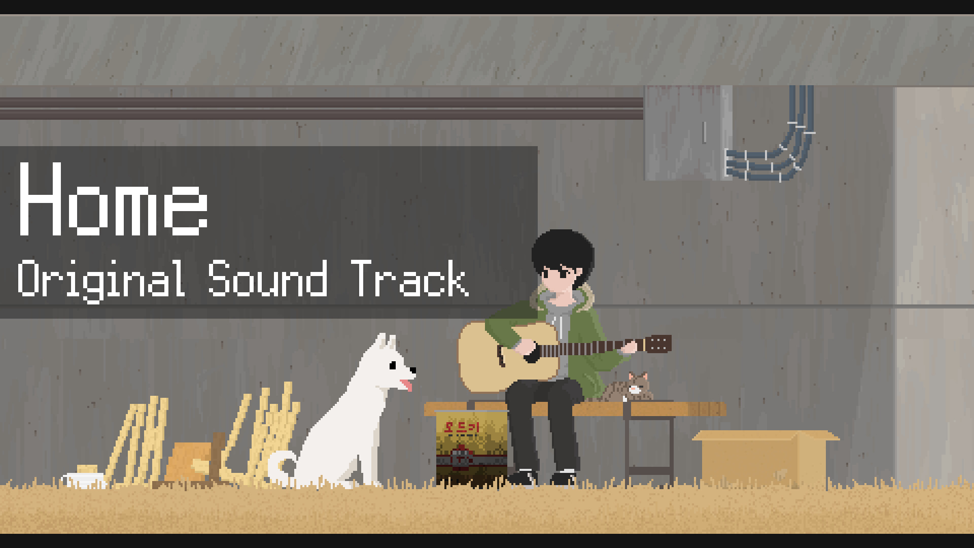 Home Soundtrack screenshot 1