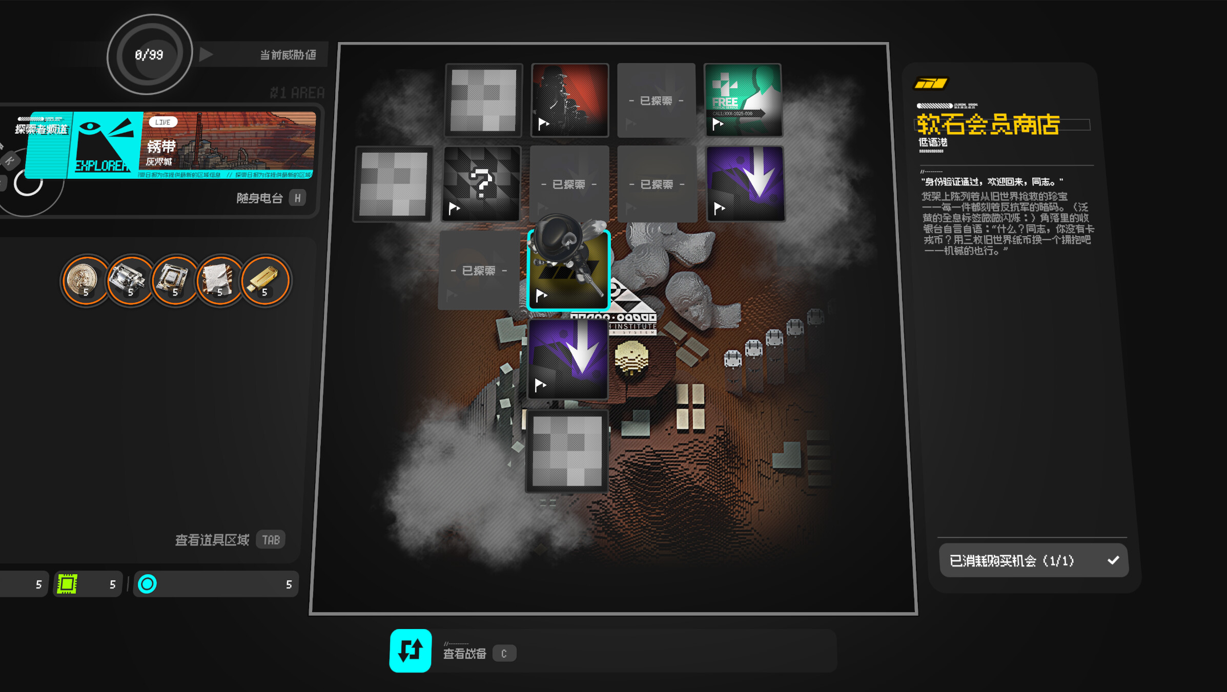 深空拓月DUSTMOON screenshot 6