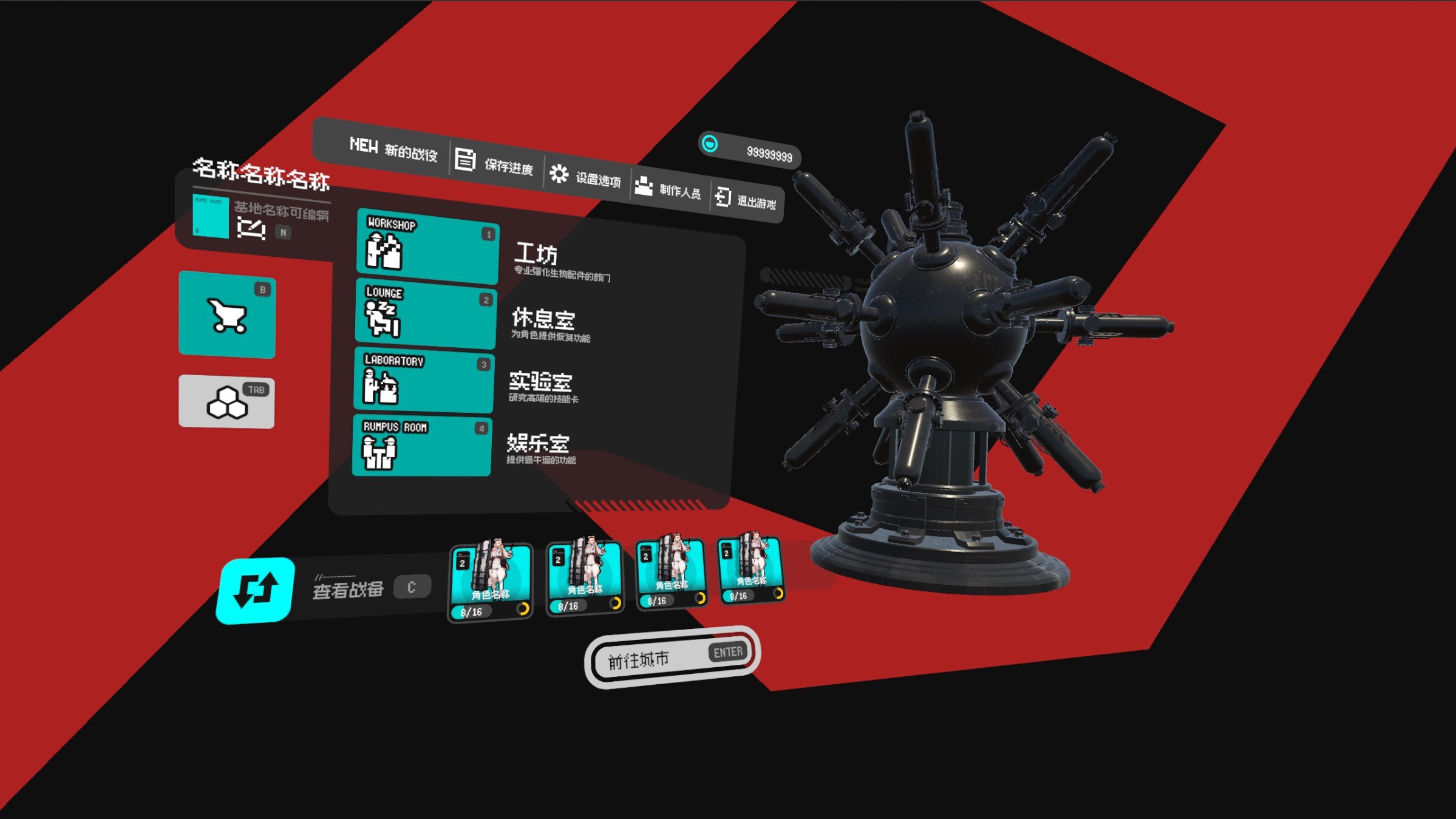 深空拓月DUSTMOON screenshot 1
