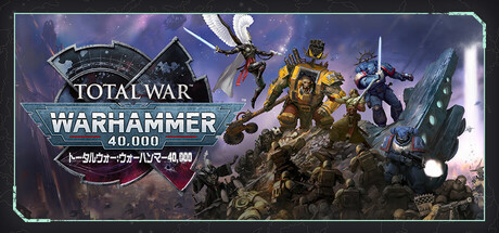 トータルウォー：ウォーハンマー40,000