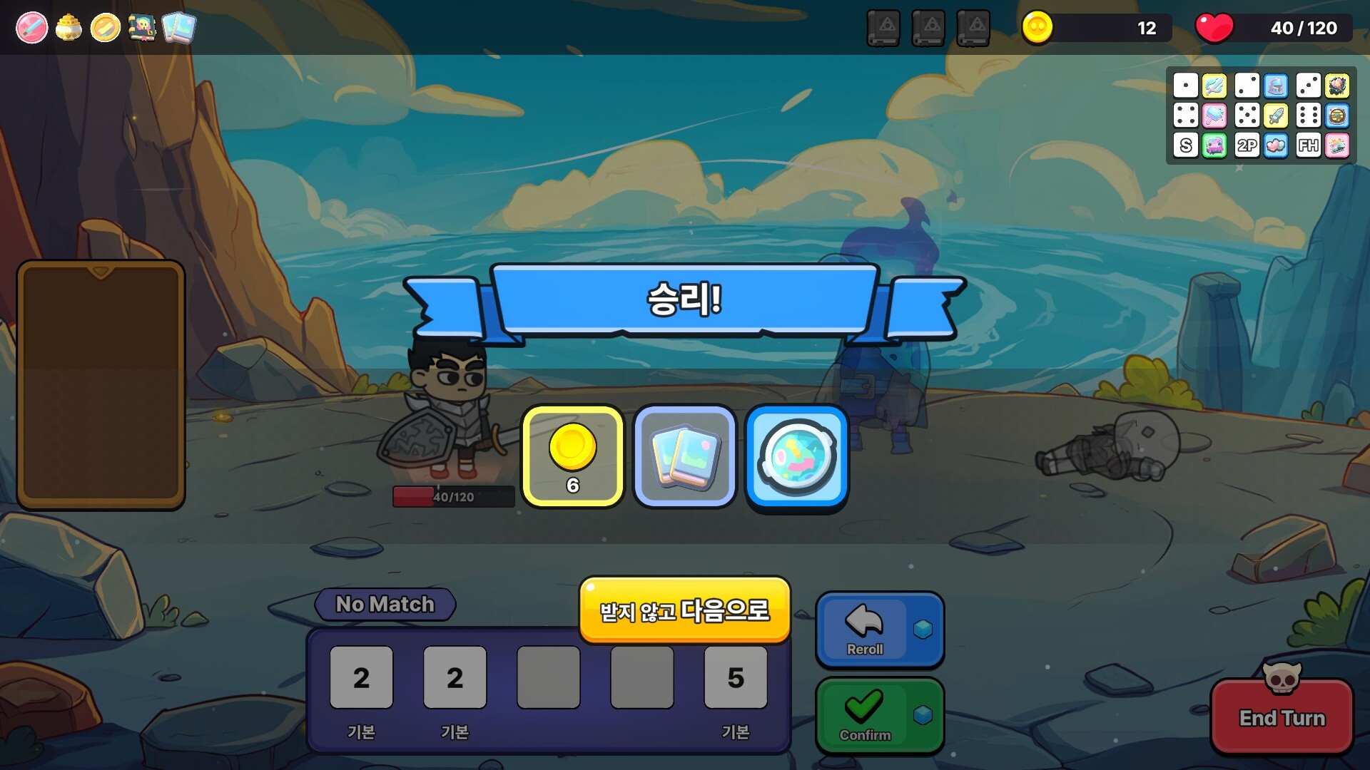 Five Dice screenshot 3
