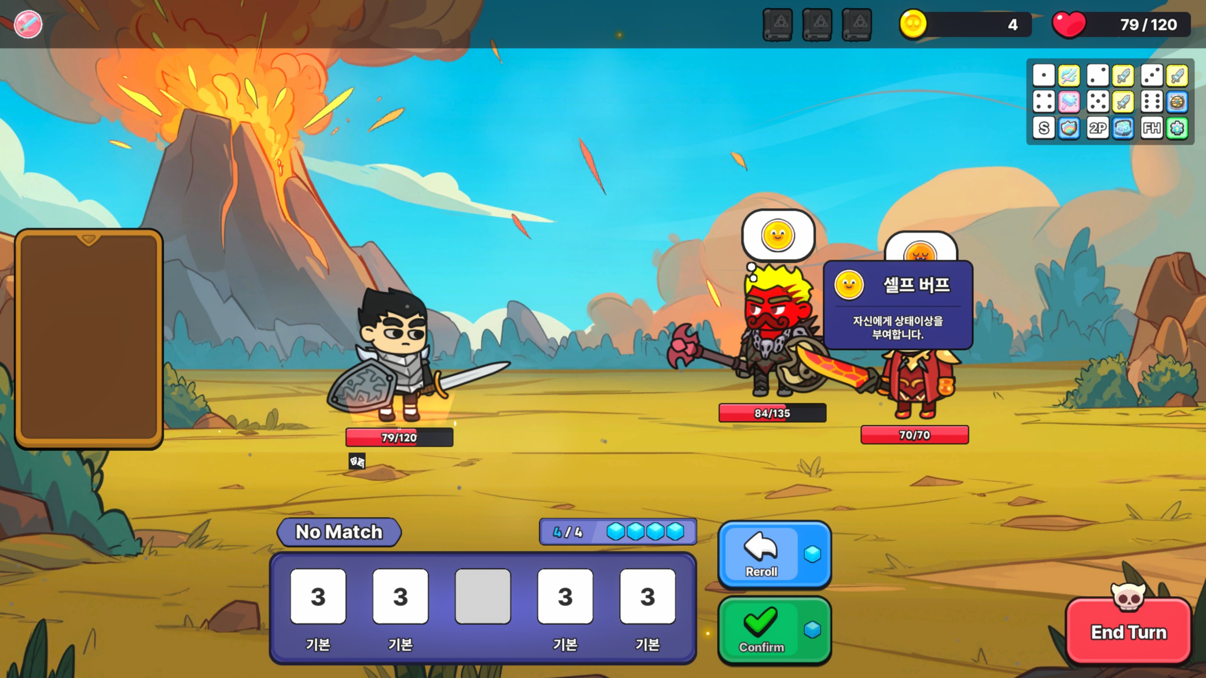 Five Dice screenshot 4
