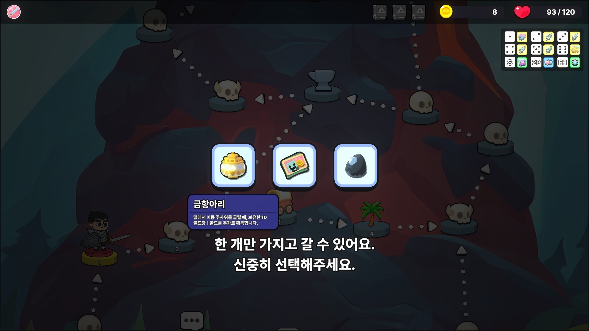 Five Dice screenshot 6