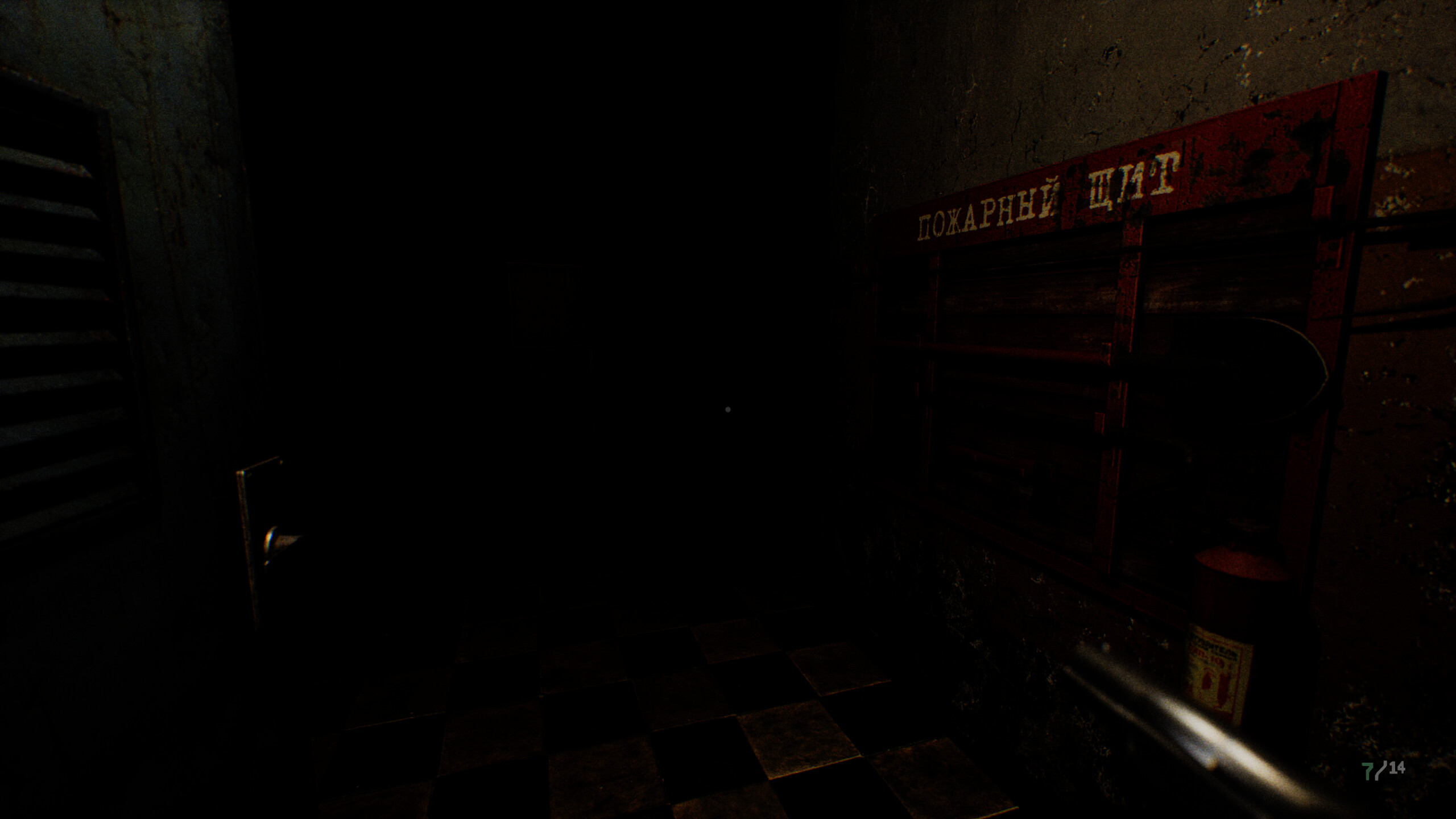 Inheritance screenshot 24