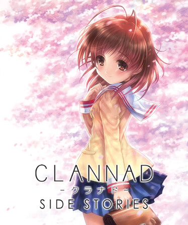 CLANNAD Side Stories