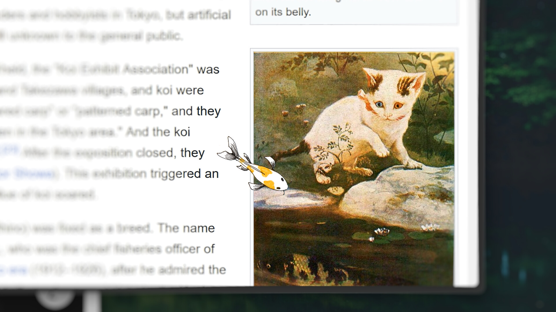 Koimori screenshot 3