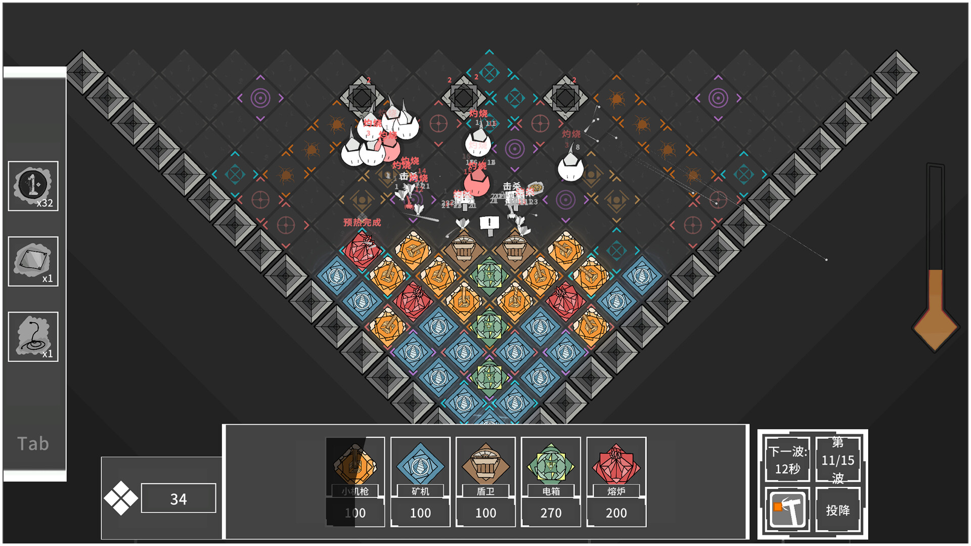 荒芜漫游 Desolate Rambler screenshot 6