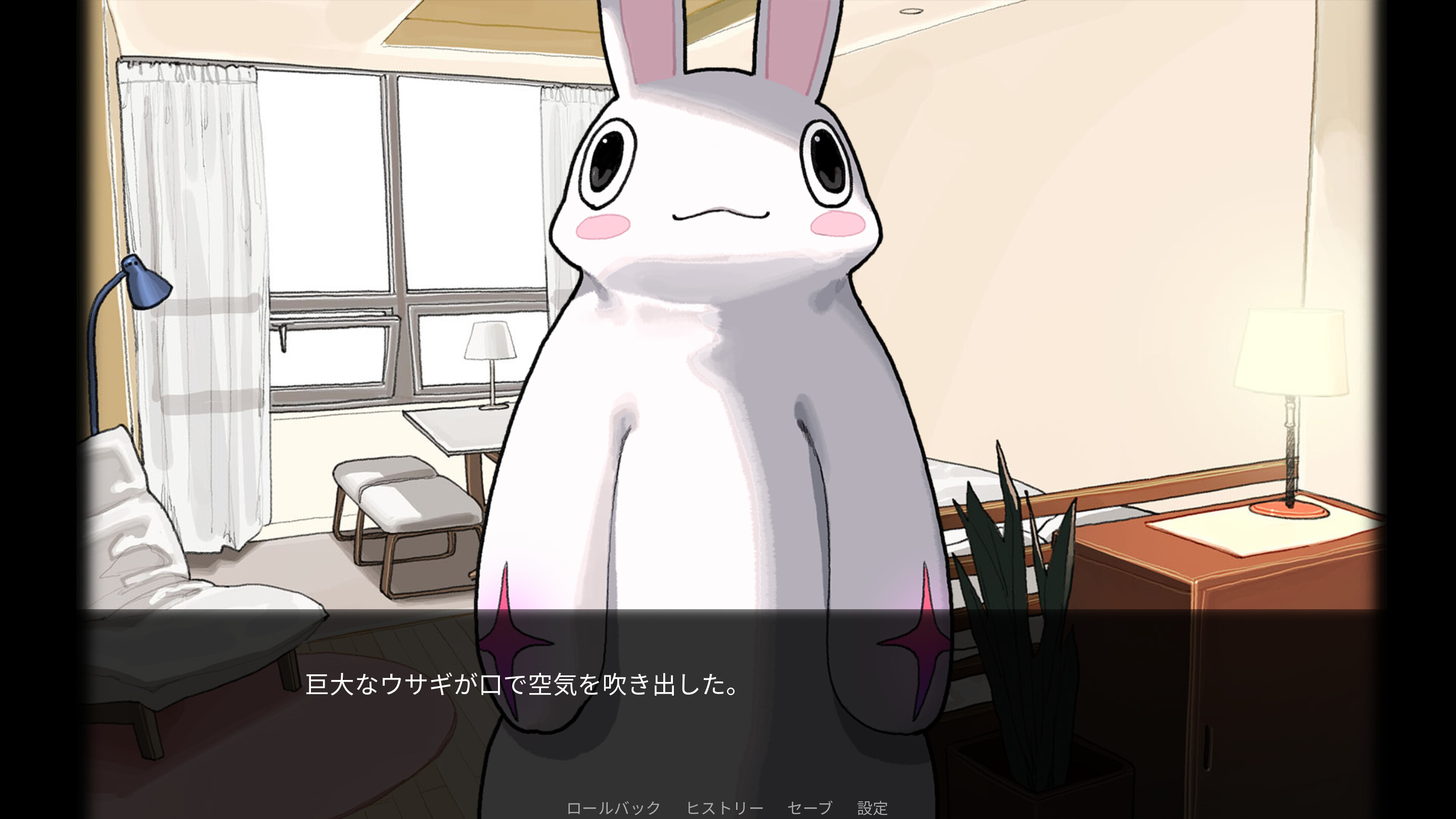 Killing Magician screenshot 7