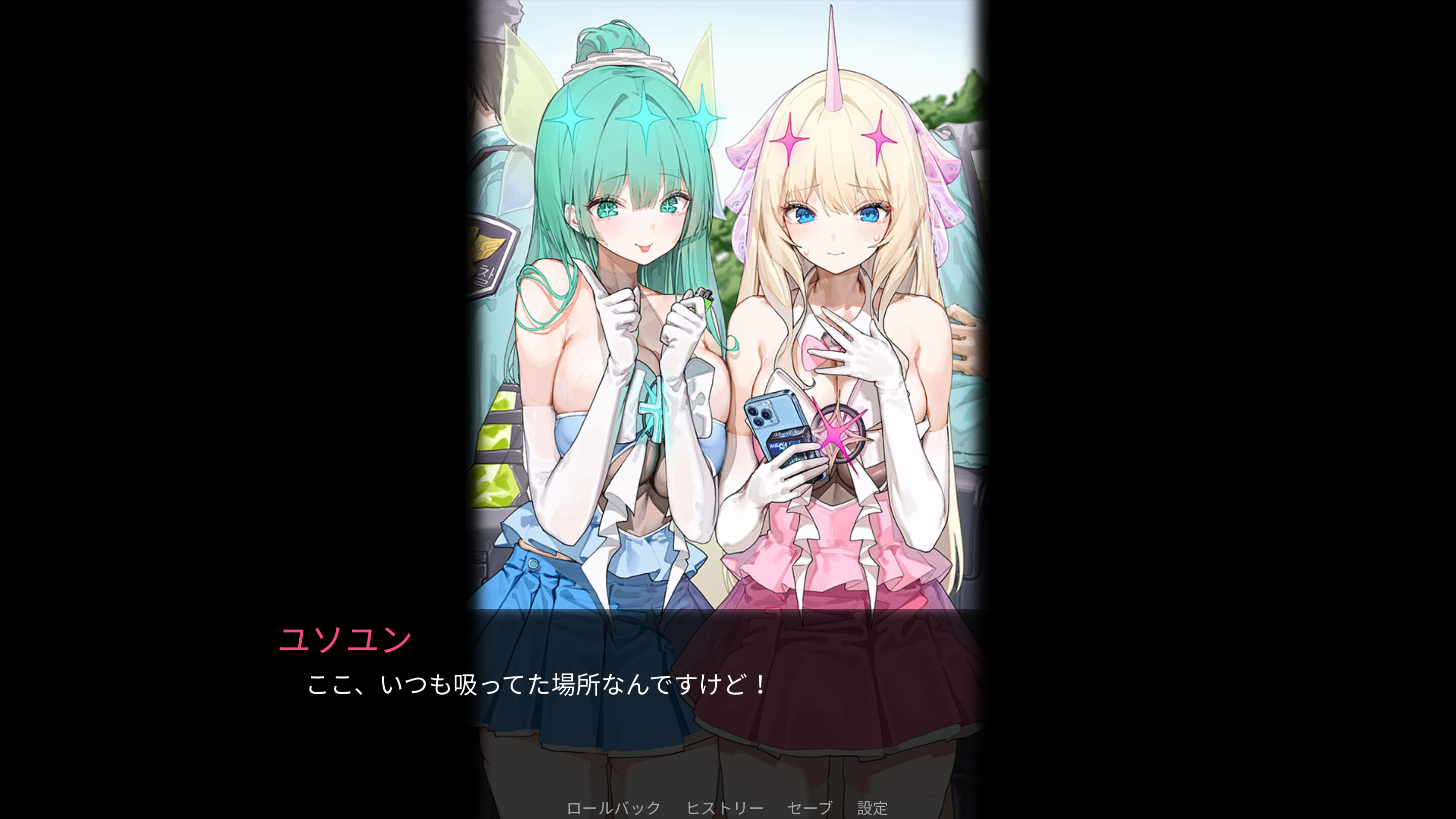 Killing Magician screenshot 4