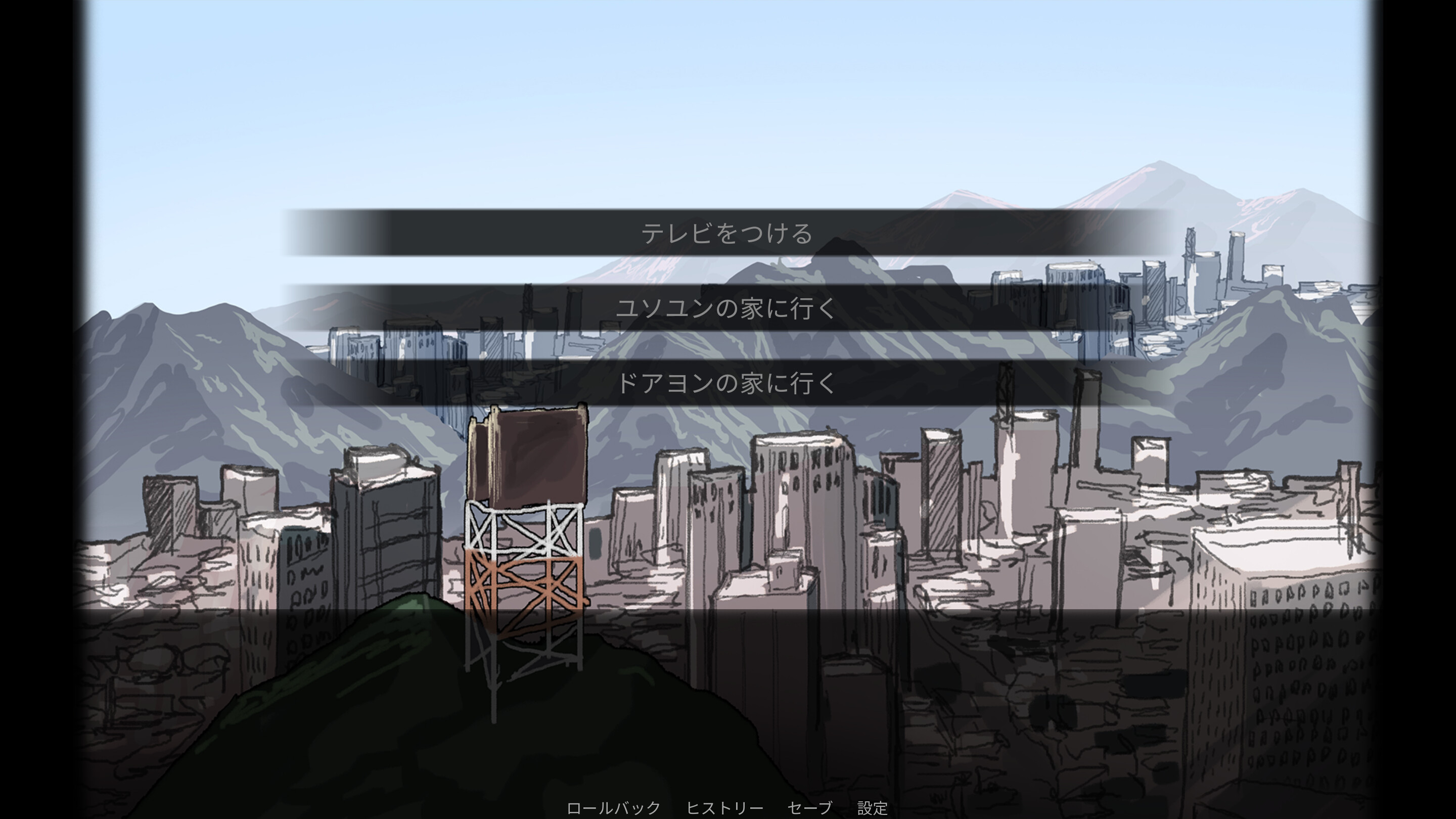 Killing Magician screenshot 9