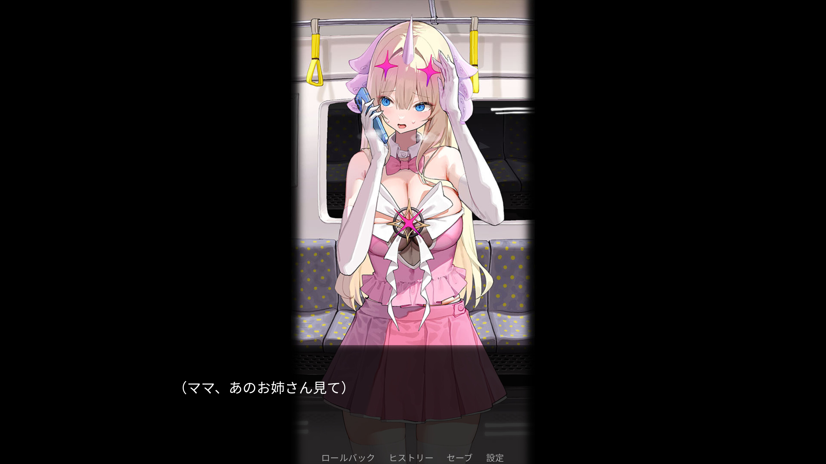 Killing Magician screenshot 5