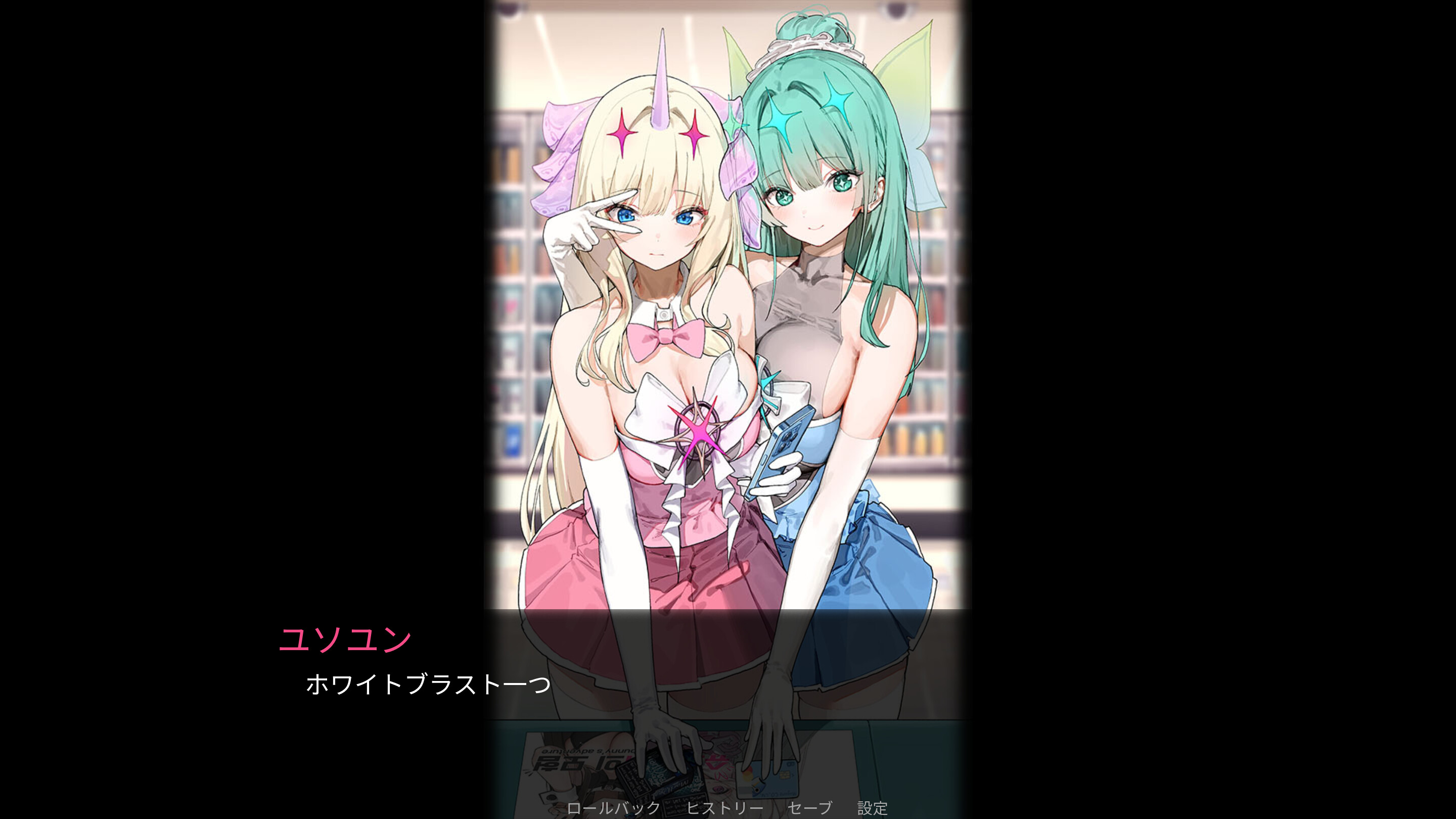 Killing Magician screenshot 3