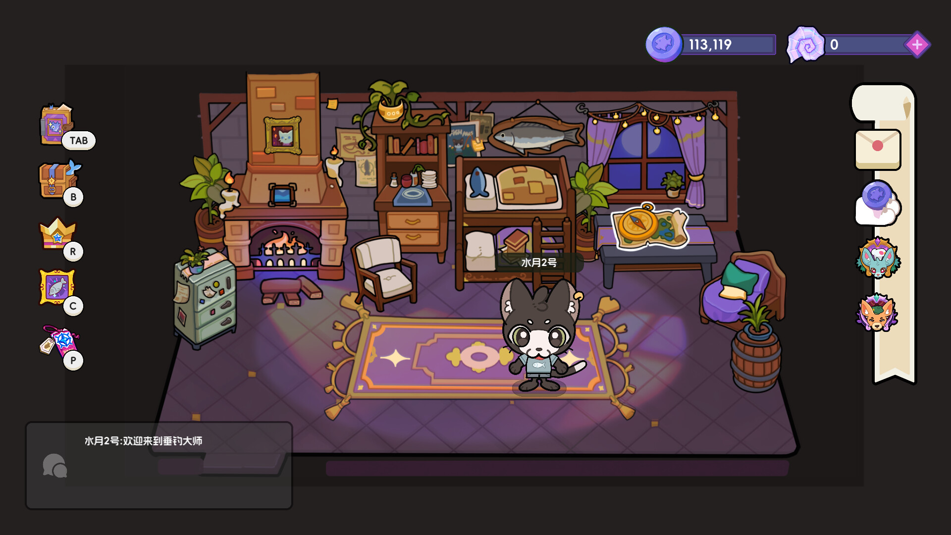 垂钓大师 Fishing Master screenshot 1