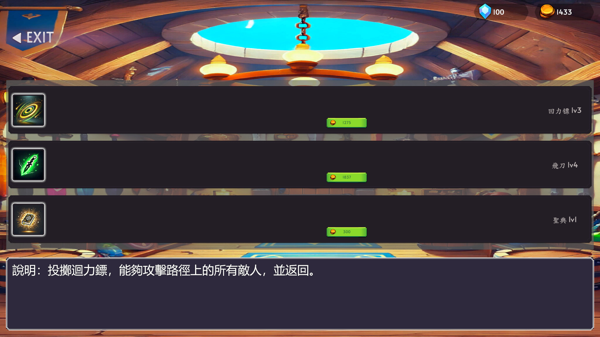 Lunar Strings screenshot 6