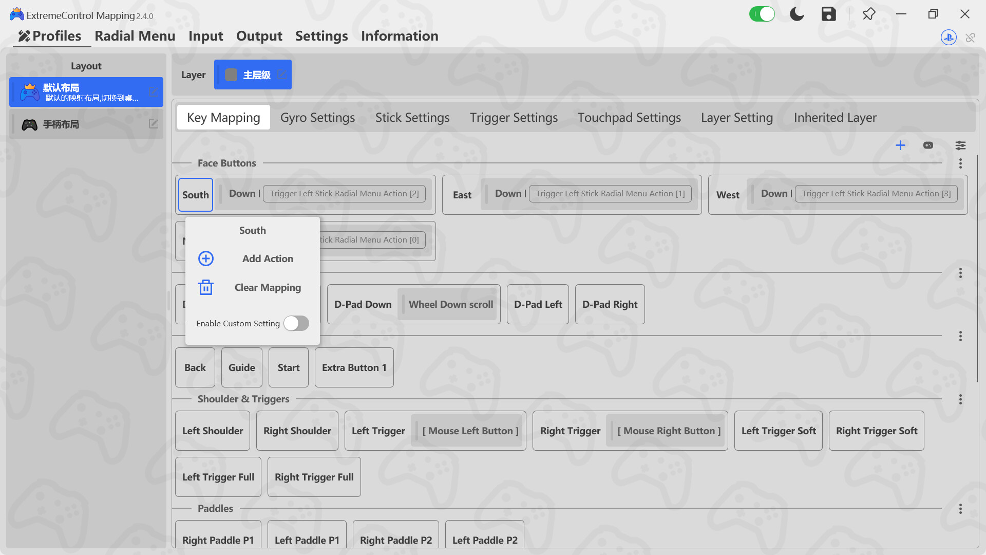 ExtremeControl Mapping screenshot 1