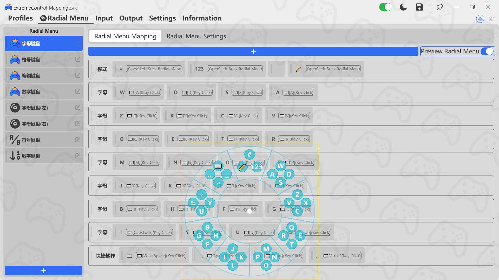 ExtremeControl Mapping screenshot 5