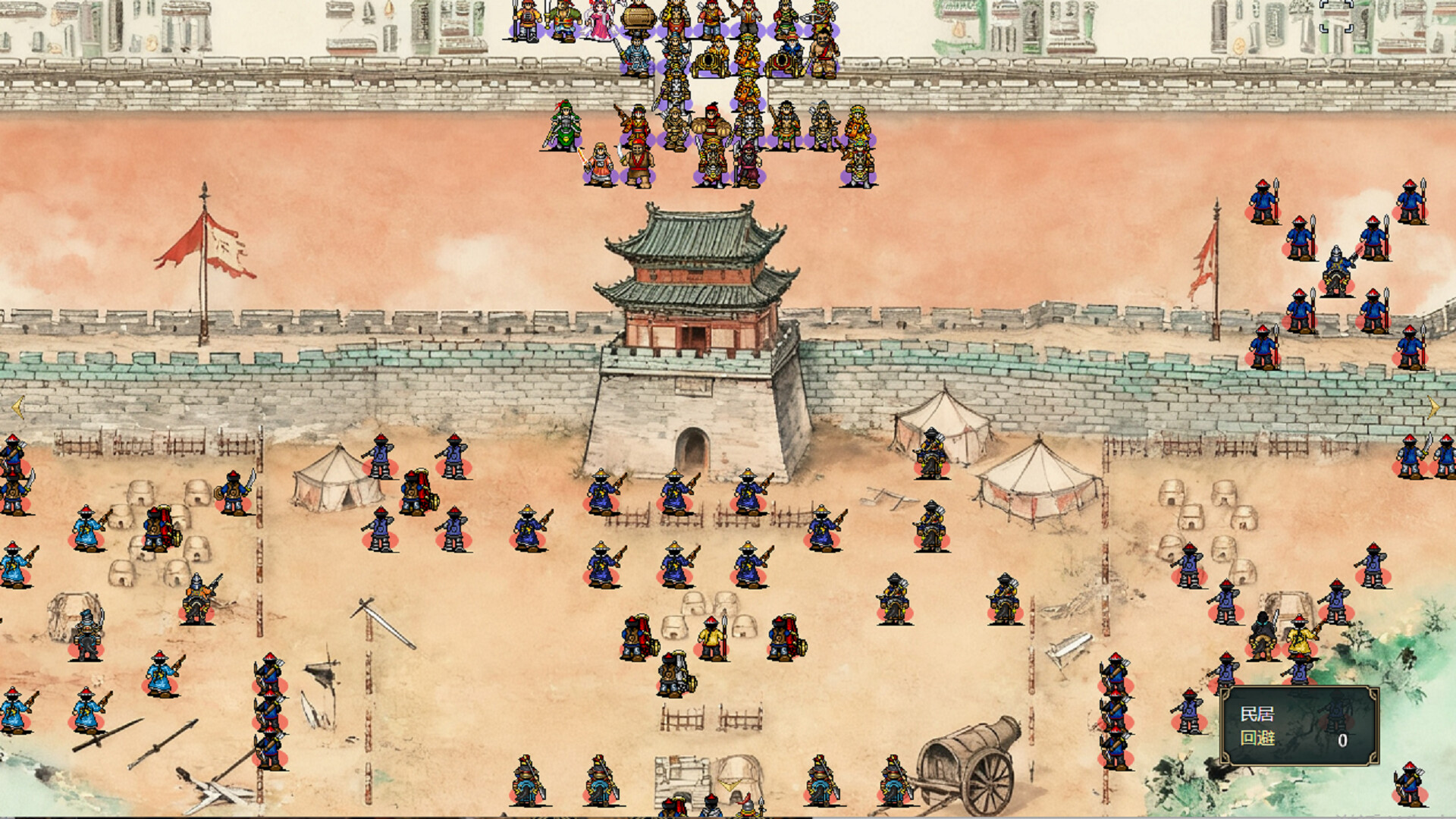 大国崛起：1860 screenshot 7