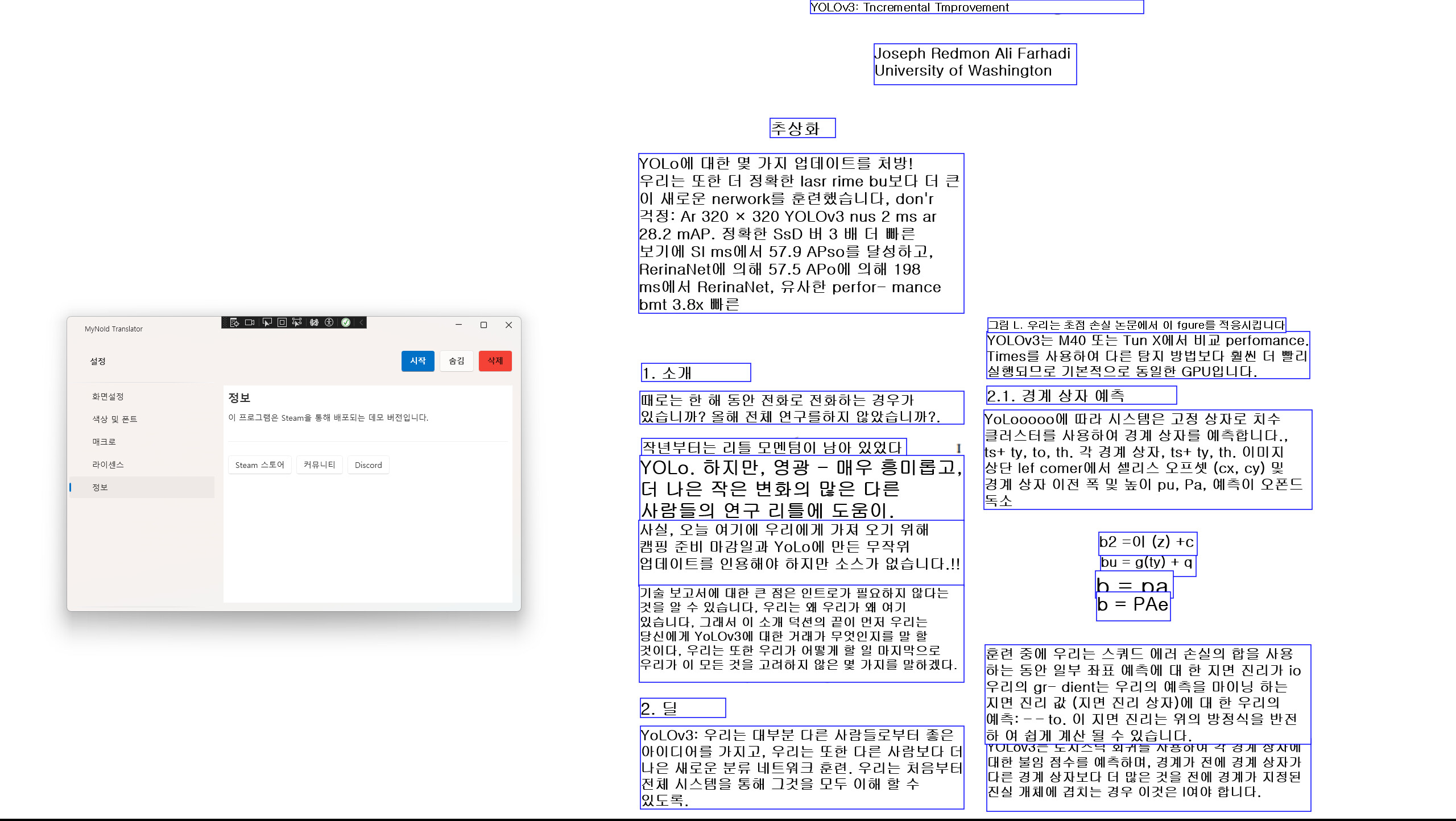 MyNoId-Translator screenshot 5