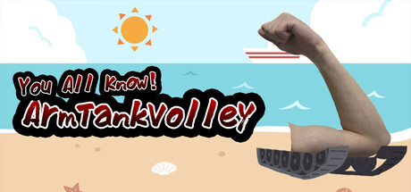 ご存知！腕戦車バレー — Steam header