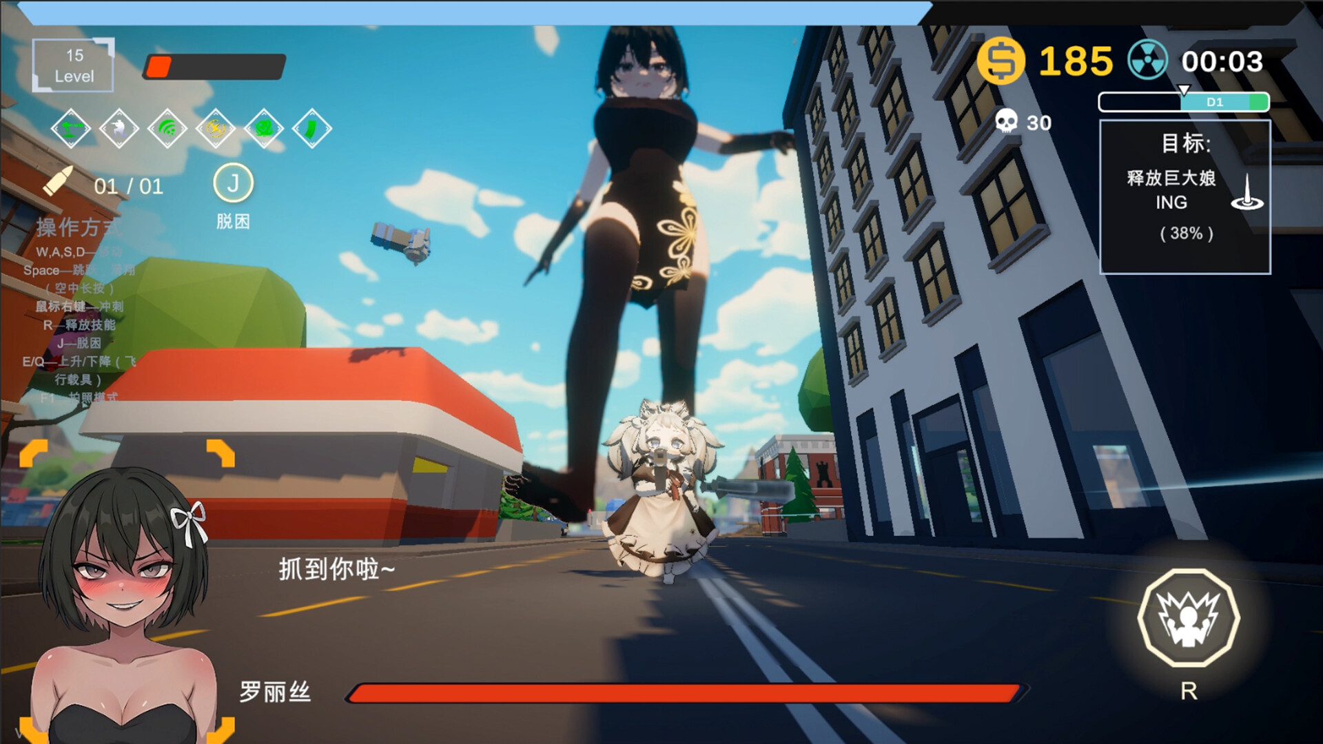 截图 #4