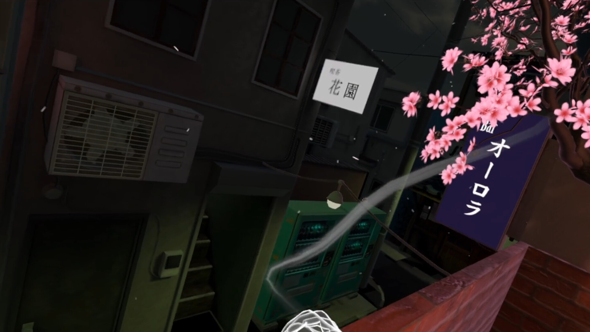 PROJECT AROMA screenshot 8