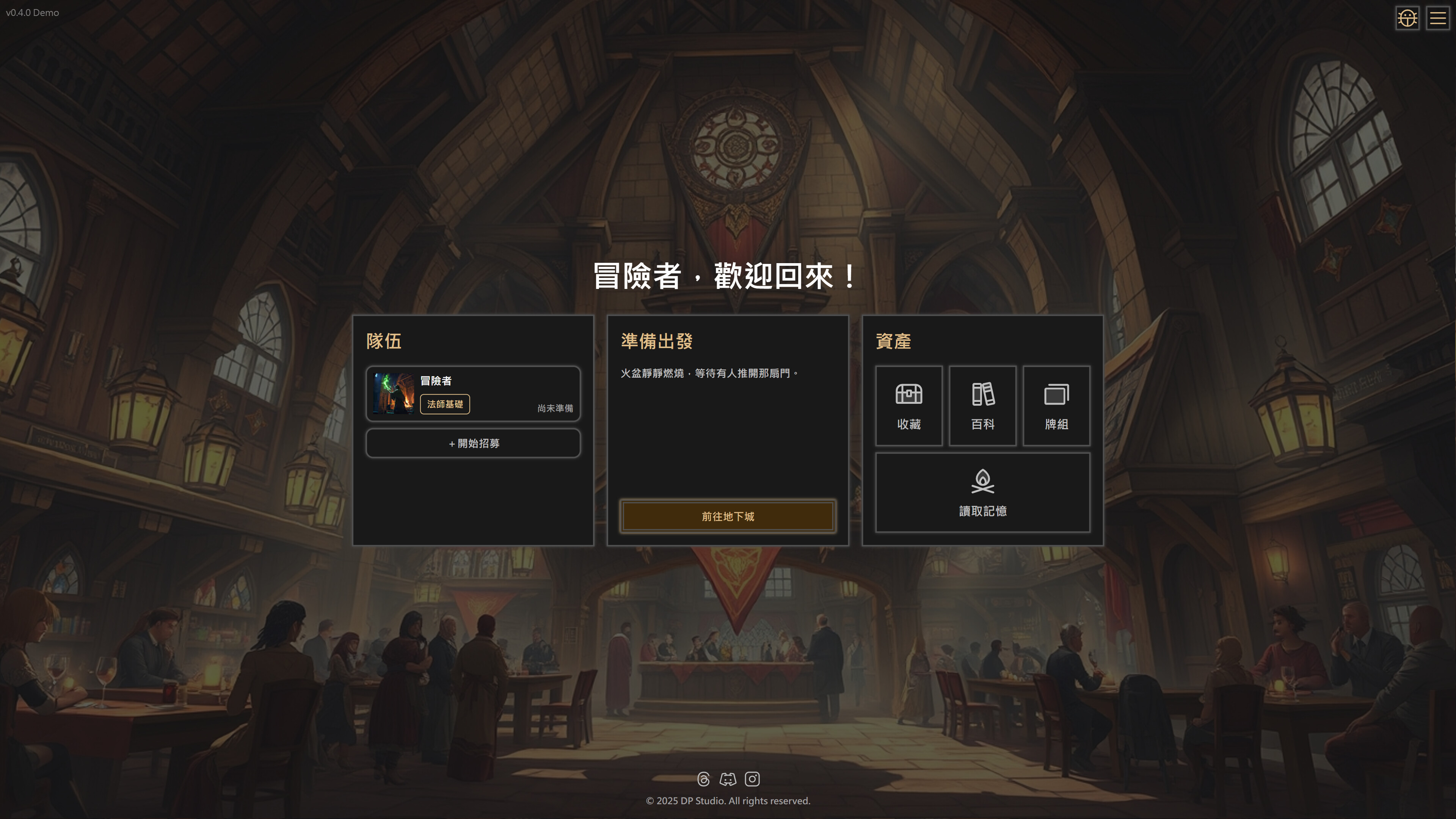 Deep Dive Dungeon screenshot 1