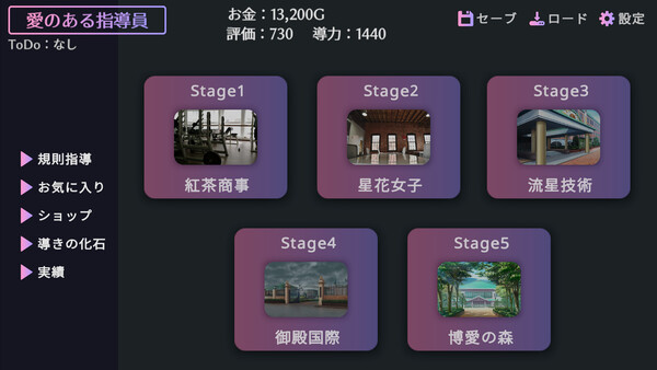 Screenshots