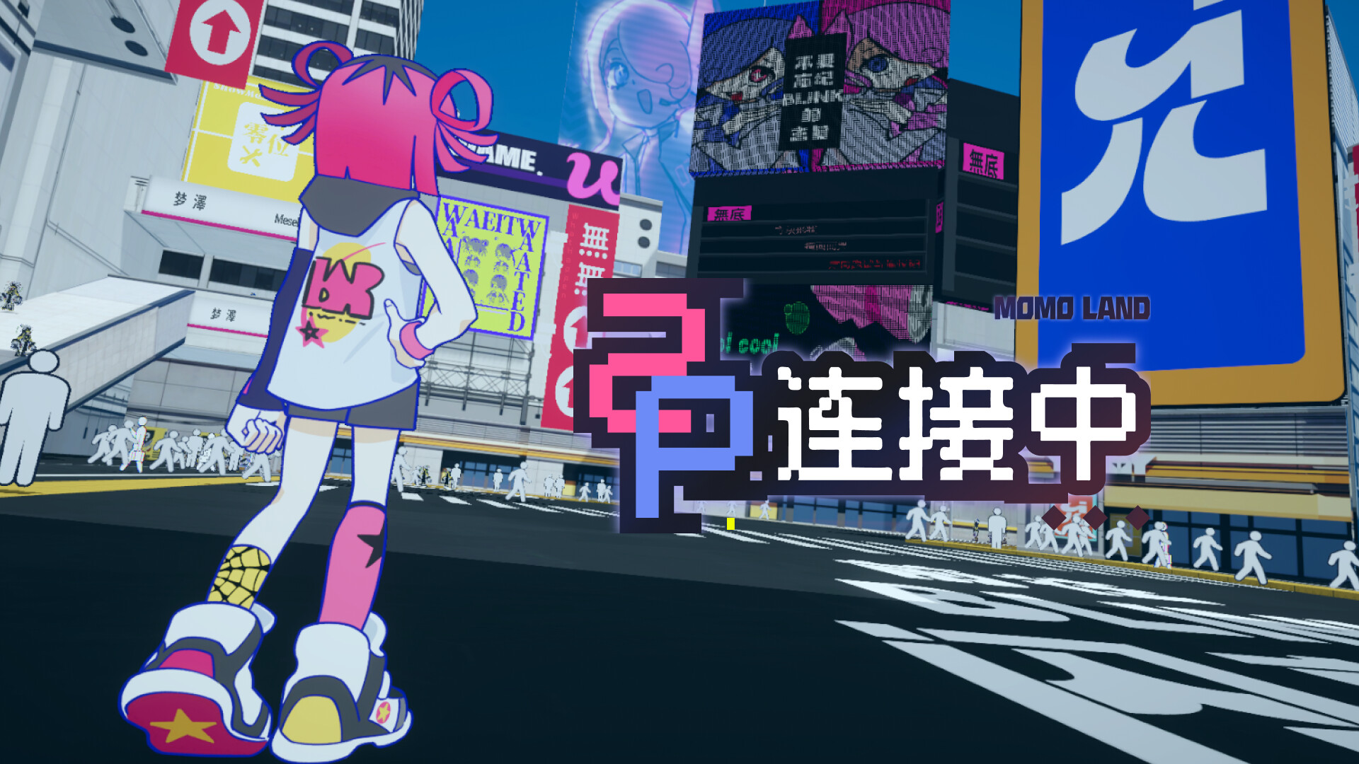 2P连接中 screenshot 6