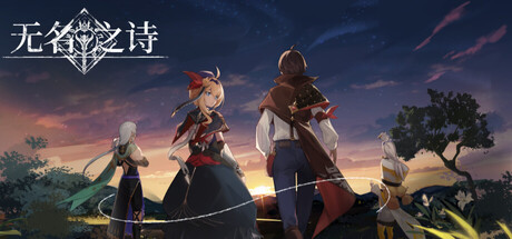 Whispers of the Forgotten — Steam header