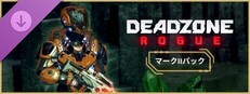 Deadzone: Rogue - MARK II Pack