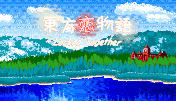 東方恋物語 ~ Locked Together