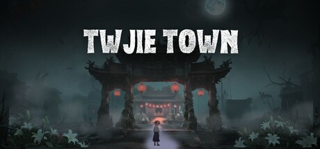 土界鎮 Tujie Town