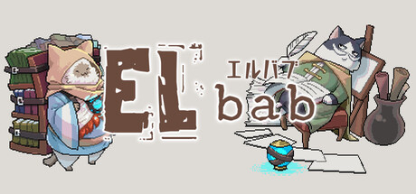 埃尔巴布 Build.21309935（ELbab）免安装中文版