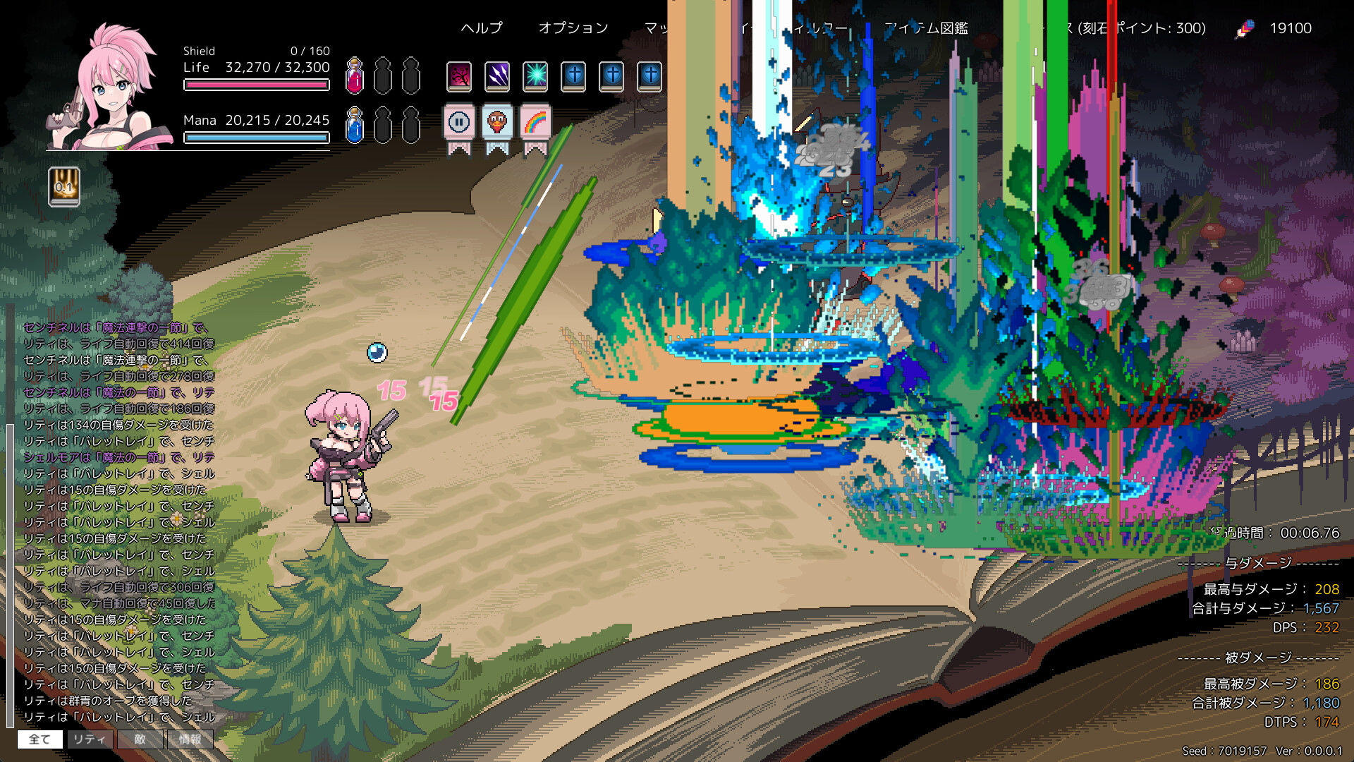 图片[4]-埃尔巴布 /ELbab  Build.21309935   免安装中文版-梨子乐游戏